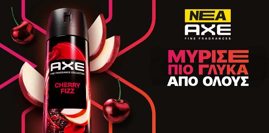 ΑΧΕ - CHERRY FIZ