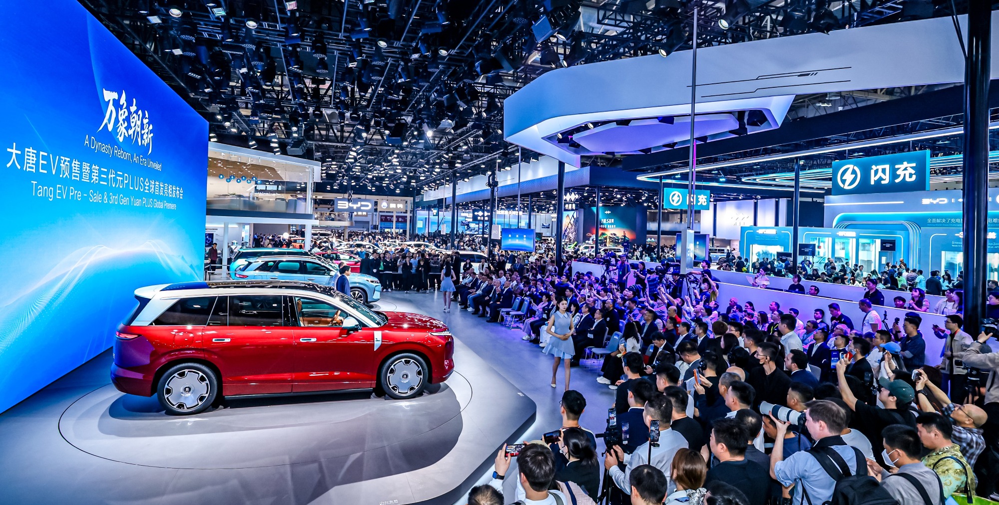 BYD