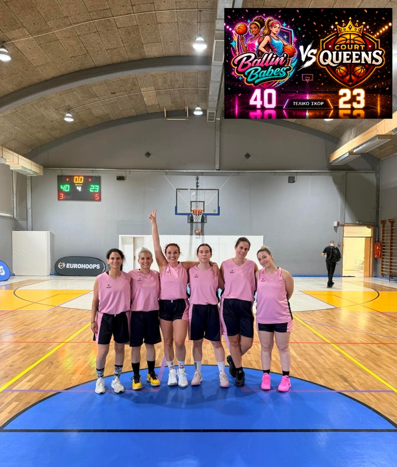 Η 6η αγωνιστική του WBLA – Women's Basketball League Athens επιφύλασσε σημαντικές αναμετρήσεις και αλλαγές στη βαθμολογία, με το μεγάλο ντέρμπι ανάμεσα στις Lady Warriors και τις Hoopicorns να κλέβει την παράσταση. Οι φίλοι του γυναικείου μπάσκετ είχαν την ευκαιρία να παρακολουθήσουν ακόμη μία αγωνιστική γεμάτη ένταση, όμορφες φάσεις και δυνατές μονομαχίες στο παρκέ του Eurohoops Αρσάκεια – Τοσίτσεια Σχολεία Εκάλης. 🏀 Αποτελέσματα 6ης Αγωνιστικής Reunited Airballs Club 50 – 20 Athens Olympians Οι Reunited Airballs Club πρόσθεσαν ακόμη μία νίκη στο ενεργητικό τους, διατηρώντας τον αγωνιστικό τους ρυθμό απέναντι στις Athens Olympians, οι οποίες προσπάθησαν να παραμείνουν ανταγωνιστικές μέχρι το τέλος της αναμέτρησης. Cool-es 36 – 70 Batskets Οι Batskets συνέχισαν τις θετικές εμφανίσεις τους, παρουσιάζοντας ισορροπία σε άμυνα και επίθεση και φτάνοντας σε μία σημαντική νίκη απέναντι στις μαχητικές Cool-es. Ballin' Babes 40 – 23 Court Queens Οι Ballin' Babes πανηγύρισαν την πρώτη τους νίκη στο φετινό πρωτάθλημα, παρουσιάζοντας σταθερότητα και αποφασιστικότητα σε όλη τη διάρκεια του αγώνα απέναντι στις Court Queens. Lady Warriors 55 – 46 Hoopicorns Στο μεγάλο ντέρμπι της αγωνιστικής, οι Lady Warriors κατάφεραν να επικρατήσουν των Hoopicorns σε μία αναμέτρηση υψηλής έντασης και ανταγωνισμού. Οι δύο ομάδες πάλεψαν για κάθε κατοχή, όμως οι Lady Warriors διατήρησαν το προβάδισμά τους στα κρίσιμα σημεία του αγώνα και έφτασαν σε μία πολύ σημαντική νίκη. Με το αποτέλεσμα αυτό, οι Lady Warriors ανεβαίνουν πλέον στην 1η θέση της βαθμολογίας, επιβεβαιώνοντας την εξαιρετική τους πορεία στο φετινό πρωτάθλημα και δίνοντας ακόμη μεγαλύτερο ενδιαφέρον στη μάχη της κορυφής. Καθώς το πρωτάθλημα προχωρά, οι ισορροπίες παραμένουν λεπτές και κάθε αγωνιστική αποκτά ιδιαίτερη σημασία, με τις ομάδες να συνεχίζουν την προσπάθειά τους για μία θέση στα playoffs της διοργάνωσης.
