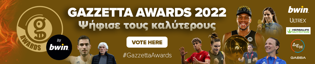 Gazzetta Awards 2023