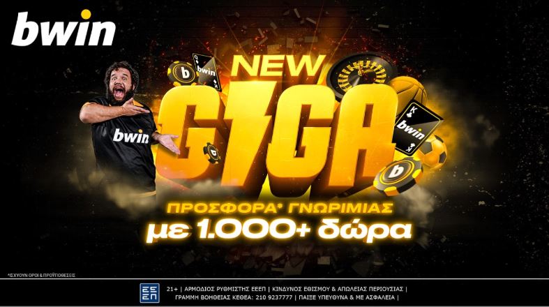 Bwin logo