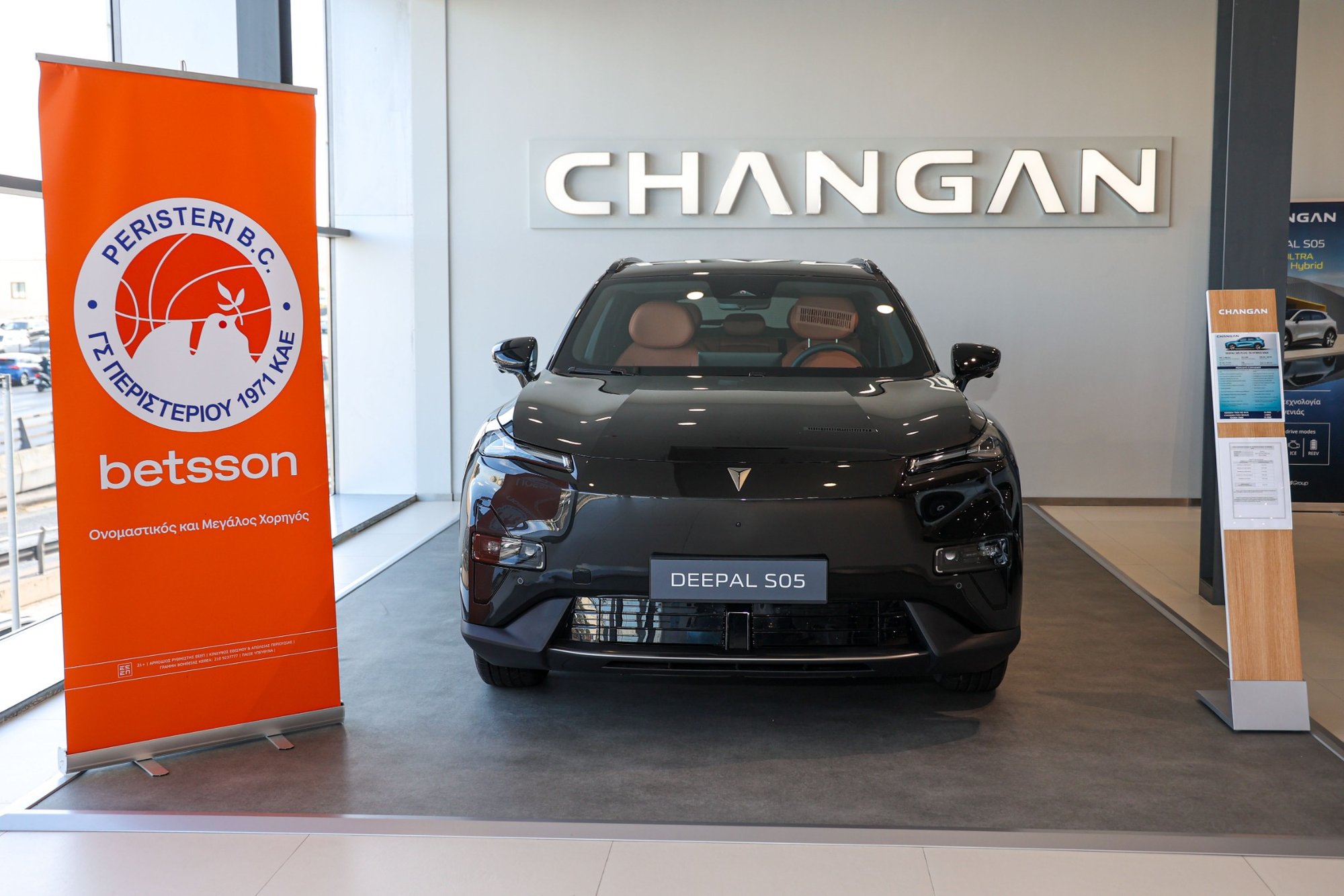 CHANGAN