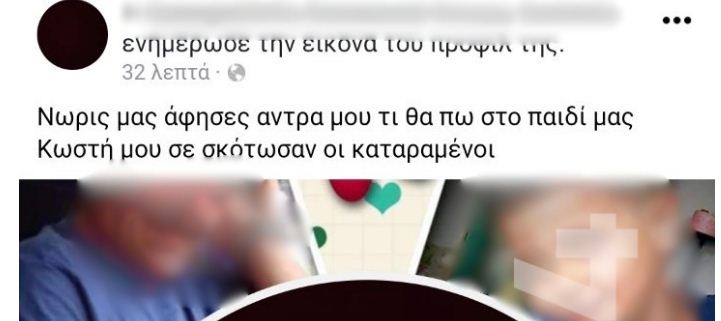 Αναρτηση χηρας