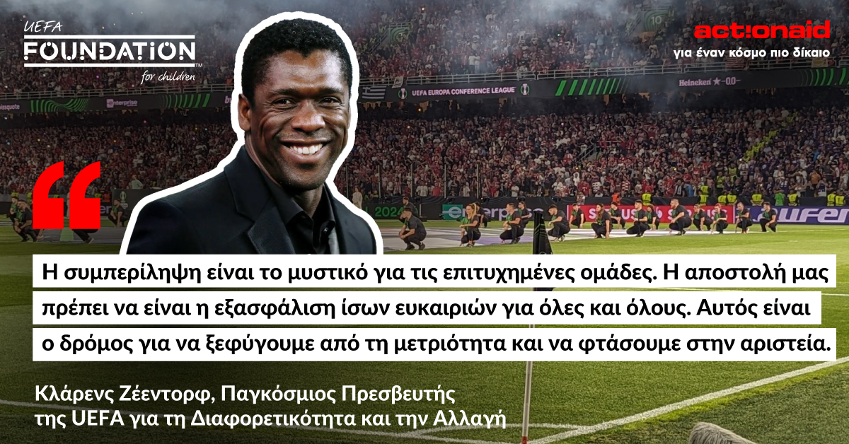 sEEDORF