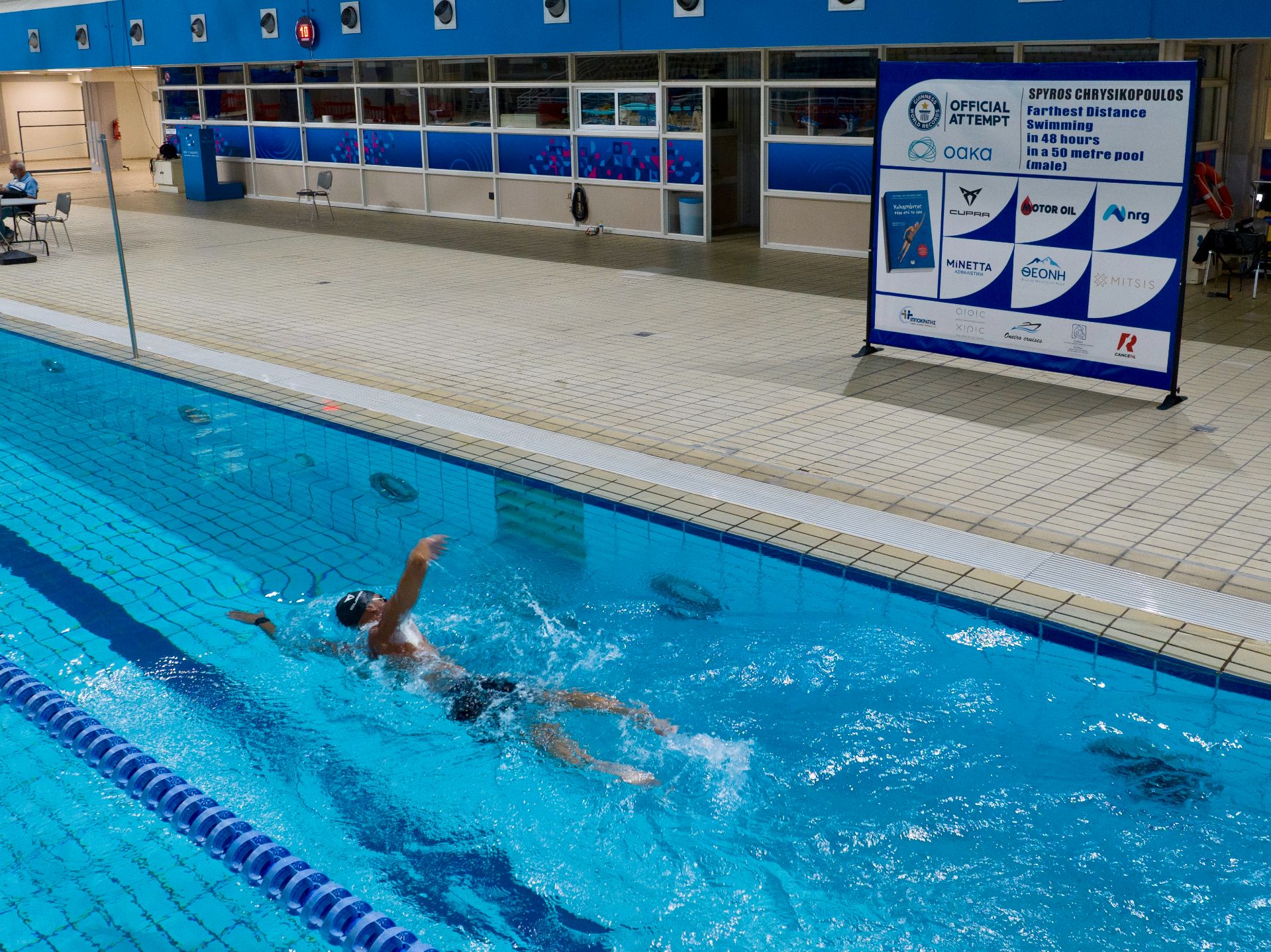 Χρυσικόπουλος