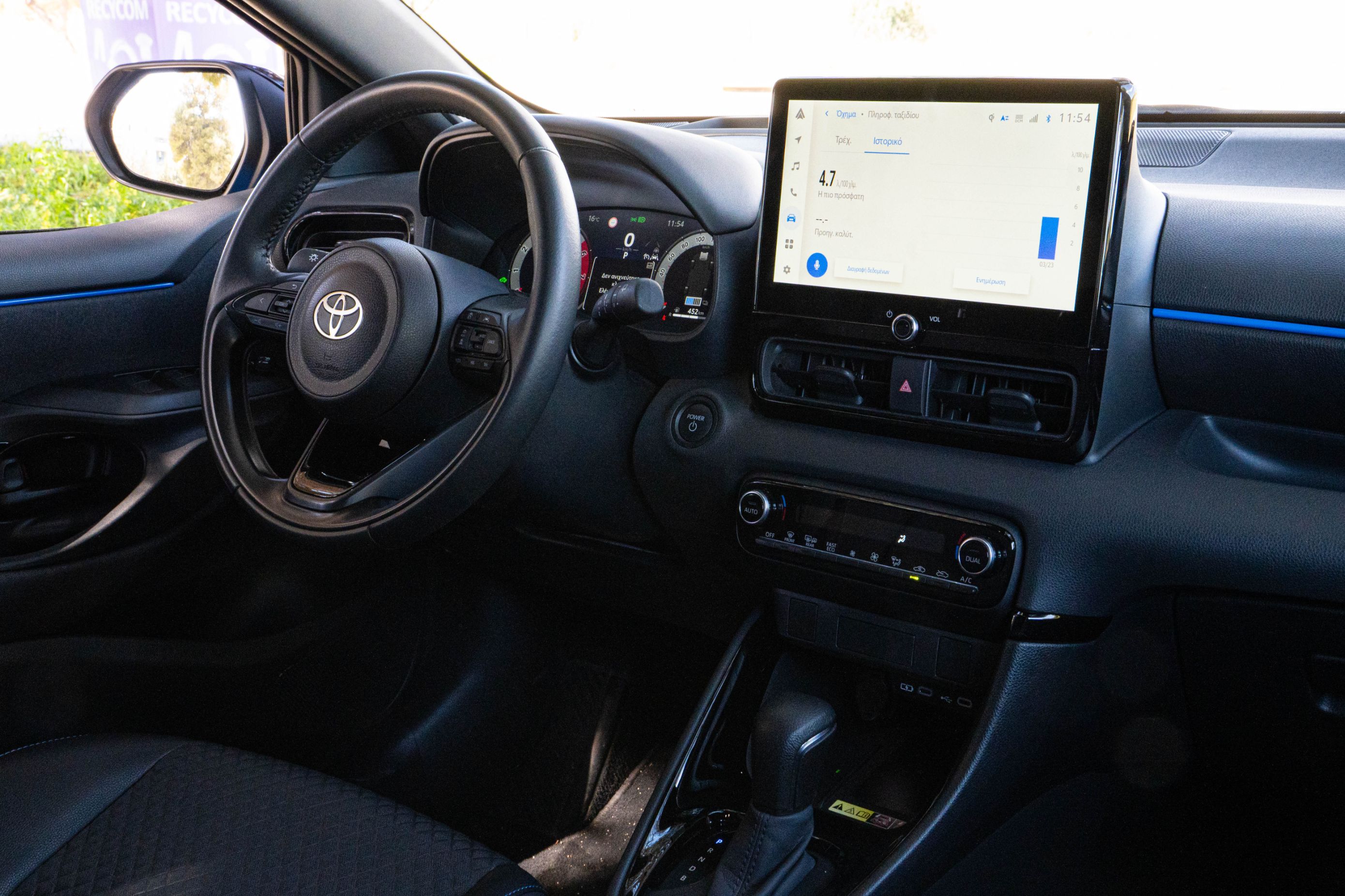 Renault Clio vs Toyota Yaris