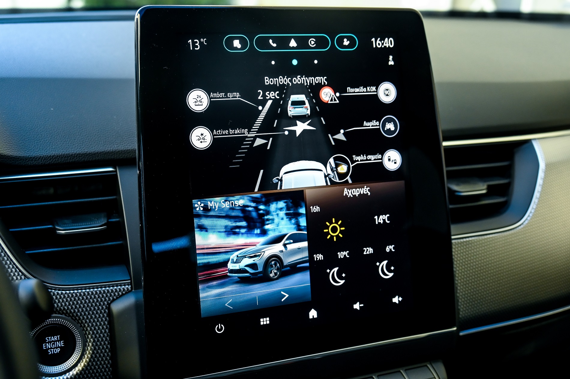 Renault Arkana 140 EDC 2024