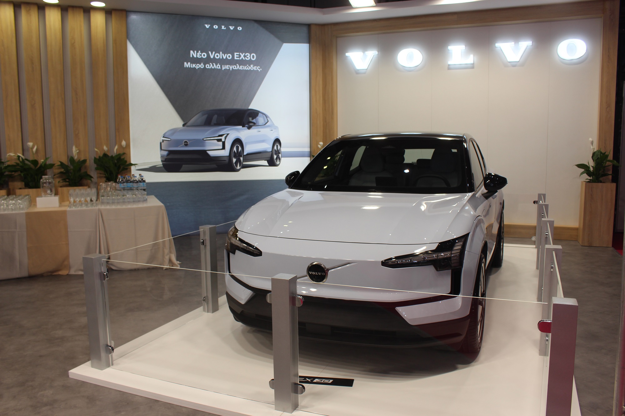 Αυτοκίνηση 2023