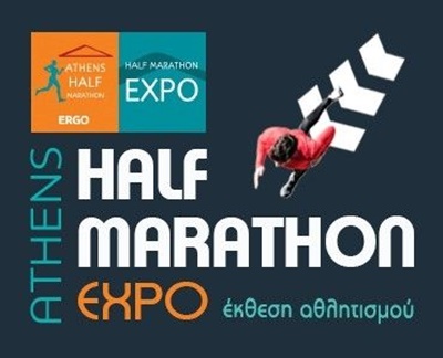 Half Marathon Expo