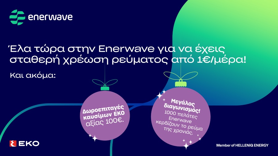 Enerwave