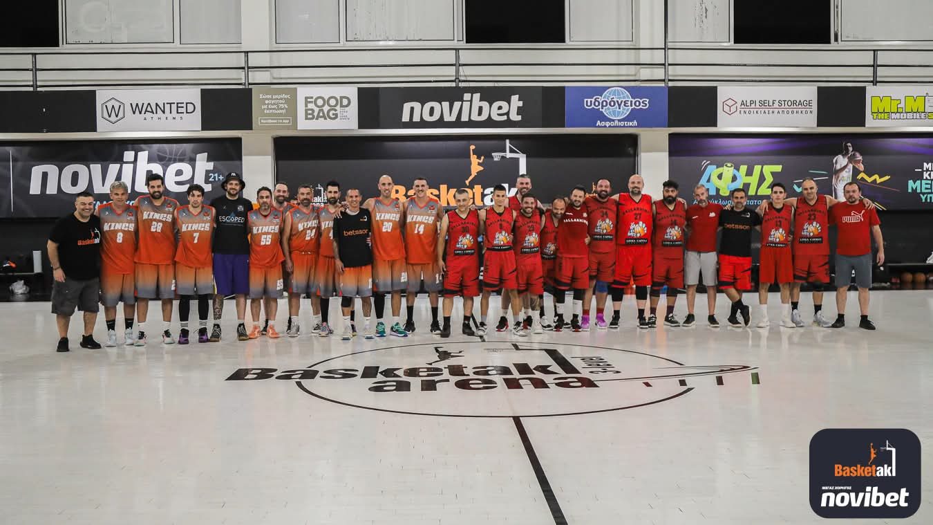 Από αγώνα για το basketaki