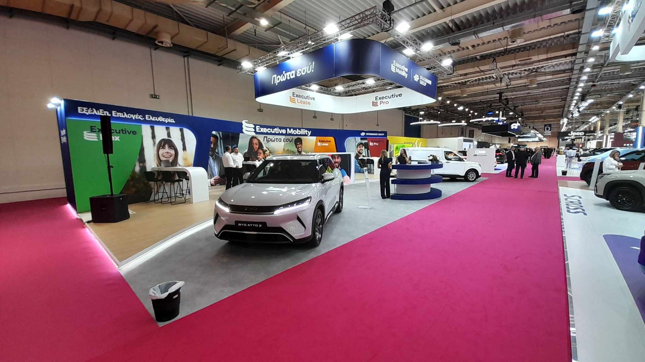 Auto Athina 2026