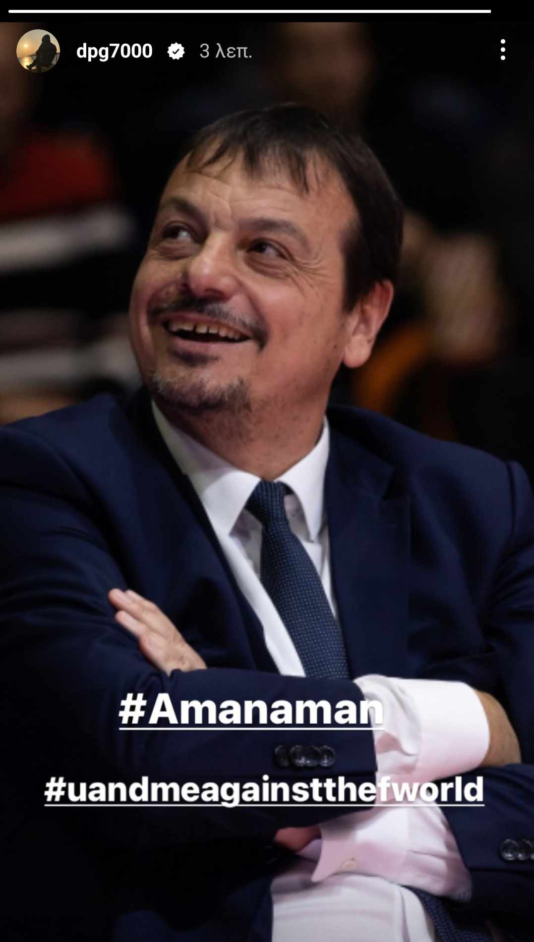 Το ποστάρισμα του Δ.Γιαννακόπουλου.