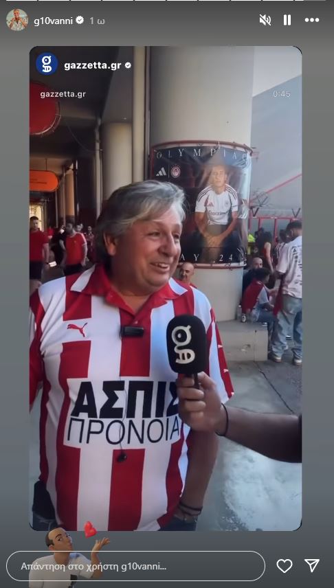 Τζιοβάνι 