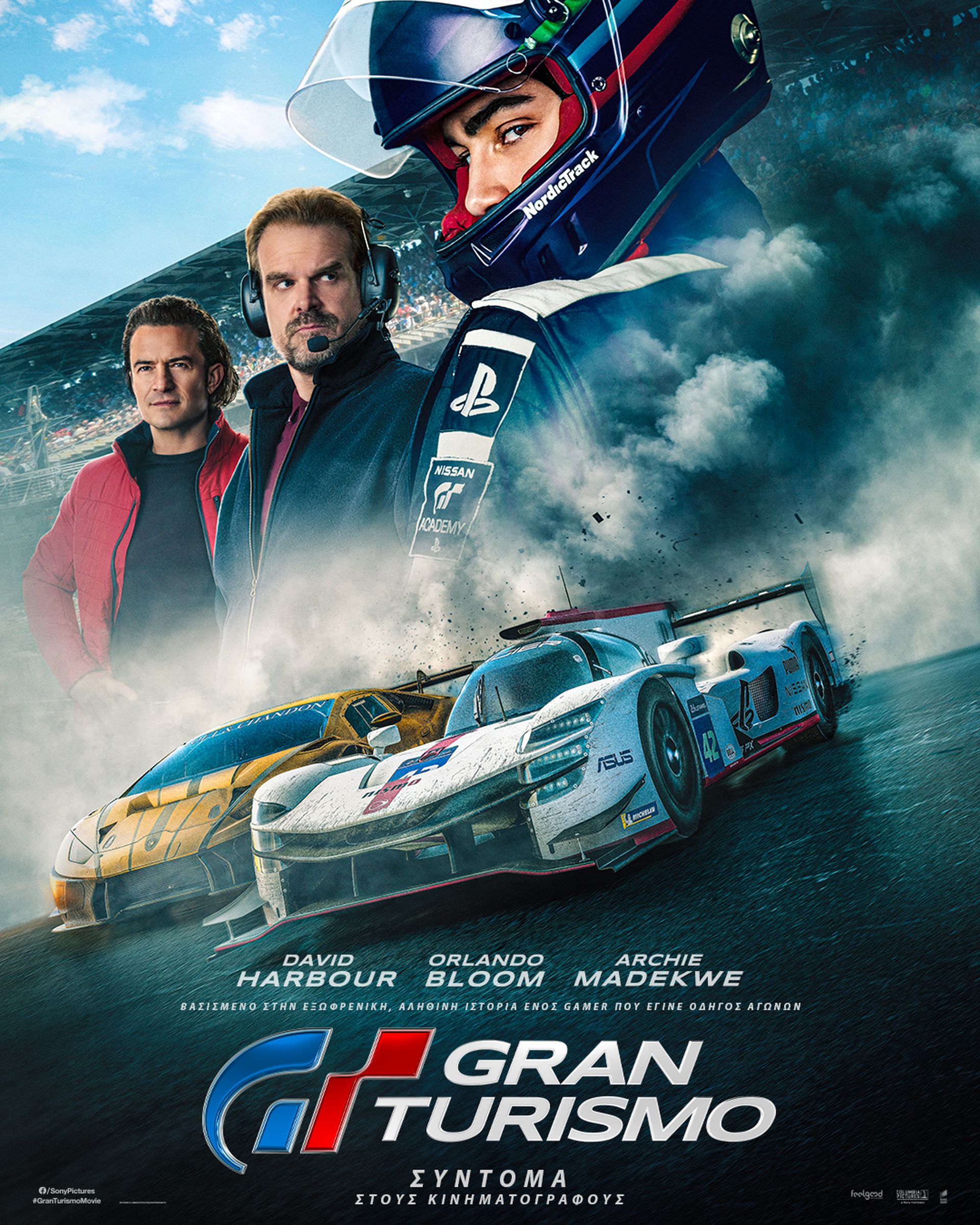 ​Gran Turismo [Click and drag to move] ​