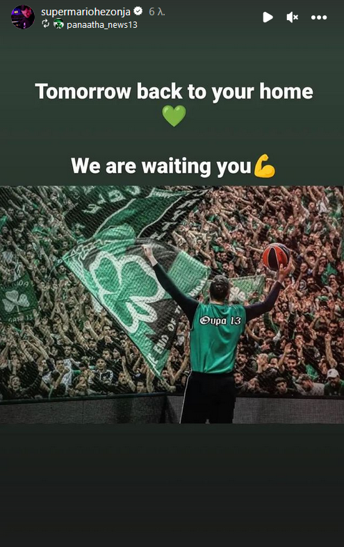 Το story του Χεζόνια στο Instagram.