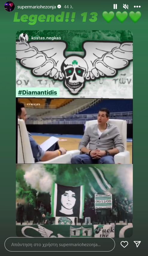 Το story του Χεζόνια στο Instagram.