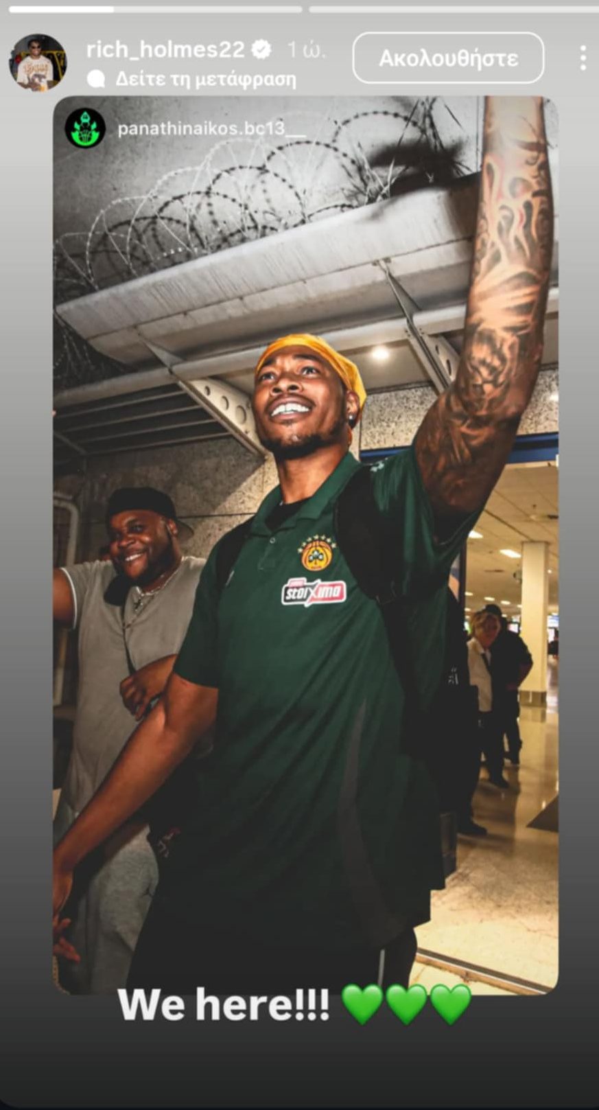 Το στόρι του Ρισόν Χολμς