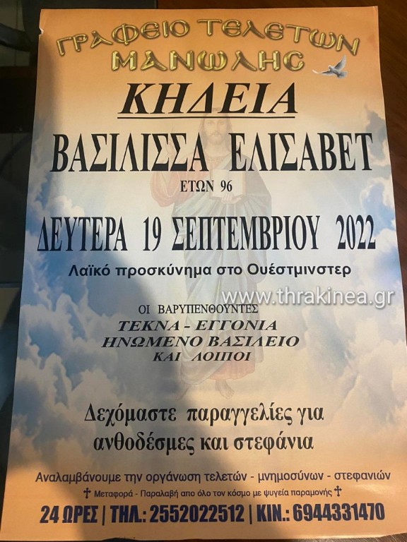 χαρτί