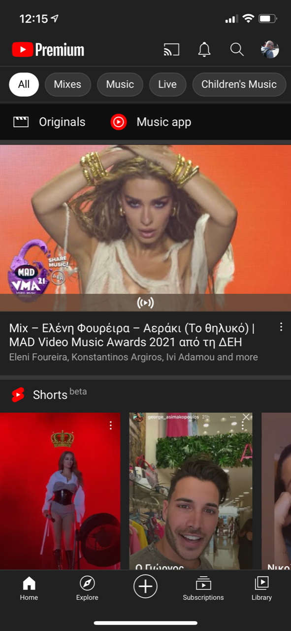YouTube App