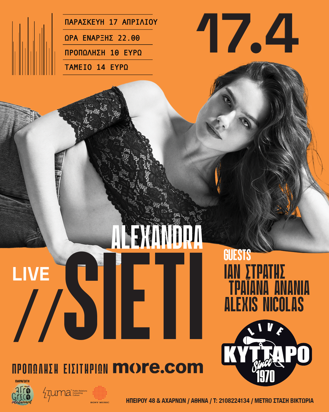 Αφίσα live Αλεξάνδρα Σιετή