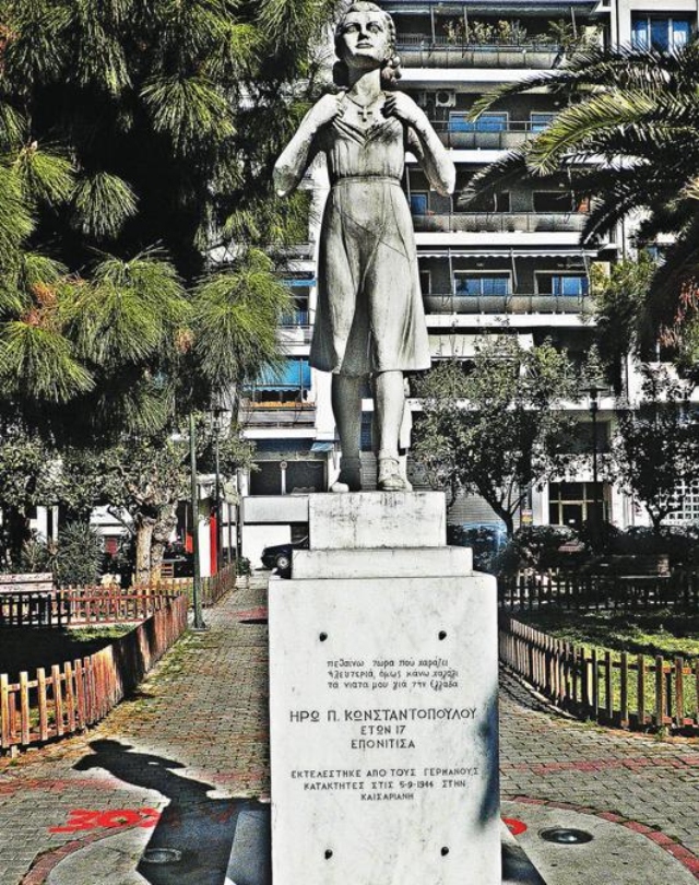 Το άγαλμα της Κωνσταντοπούλου
