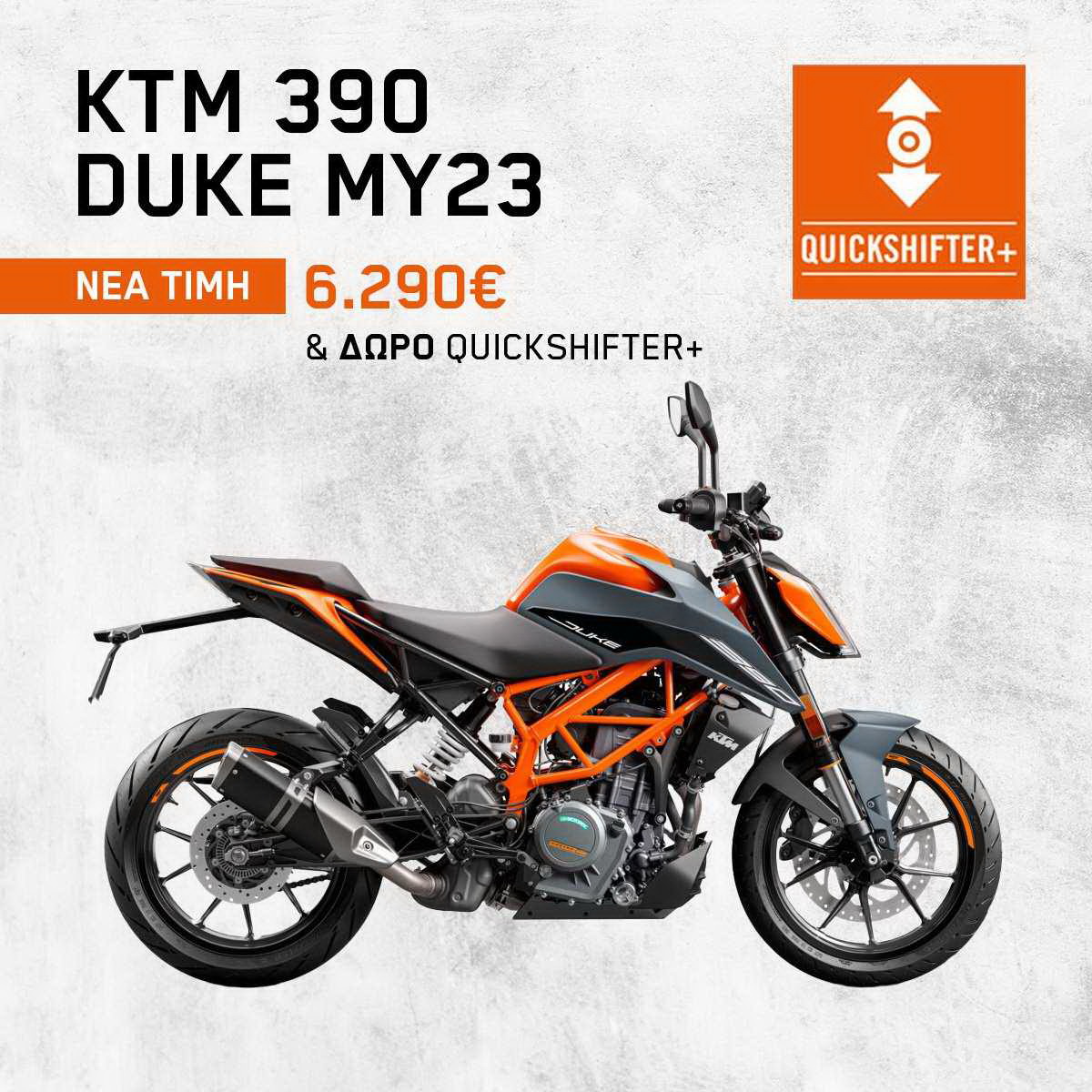 KTM 390 Duke