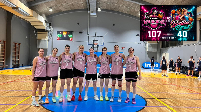 του WBLA – Women's Basketball League Athens στο γήπεδο Eurohoops Αρσάκεια – Τοσίτσεια Σχολεία Εκάλης
