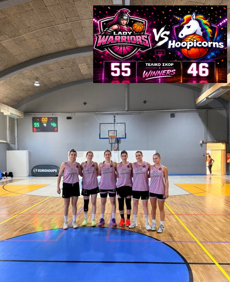 Η 6η αγωνιστική του WBLA – Women's Basketball League Athens επιφύλασσε σημαντικές αναμετρήσεις και αλλαγές στη βαθμολογία, με το μεγάλο ντέρμπι ανάμεσα στις Lady Warriors και τις Hoopicorns να κλέβει την παράσταση. Οι φίλοι του γυναικείου μπάσκετ είχαν την ευκαιρία να παρακολουθήσουν ακόμη μία αγωνιστική γεμάτη ένταση, όμορφες φάσεις και δυνατές μονομαχίες στο παρκέ του Eurohoops Αρσάκεια – Τοσίτσεια Σχολεία Εκάλης. 🏀 Αποτελέσματα 6ης Αγωνιστικής Reunited Airballs Club 50 – 20 Athens Olympians Οι Reunited Airballs Club πρόσθεσαν ακόμη μία νίκη στο ενεργητικό τους, διατηρώντας τον αγωνιστικό τους ρυθμό απέναντι στις Athens Olympians, οι οποίες προσπάθησαν να παραμείνουν ανταγωνιστικές μέχρι το τέλος της αναμέτρησης. Cool-es 36 – 70 Batskets Οι Batskets συνέχισαν τις θετικές εμφανίσεις τους, παρουσιάζοντας ισορροπία σε άμυνα και επίθεση και φτάνοντας σε μία σημαντική νίκη απέναντι στις μαχητικές Cool-es. Ballin' Babes 40 – 23 Court Queens Οι Ballin' Babes πανηγύρισαν την πρώτη τους νίκη στο φετινό πρωτάθλημα, παρουσιάζοντας σταθερότητα και αποφασιστικότητα σε όλη τη διάρκεια του αγώνα απέναντι στις Court Queens. Lady Warriors 55 – 46 Hoopicorns Στο μεγάλο ντέρμπι της αγωνιστικής, οι Lady Warriors κατάφεραν να επικρατήσουν των Hoopicorns σε μία αναμέτρηση υψηλής έντασης και ανταγωνισμού. Οι δύο ομάδες πάλεψαν για κάθε κατοχή, όμως οι Lady Warriors διατήρησαν το προβάδισμά τους στα κρίσιμα σημεία του αγώνα και έφτασαν σε μία πολύ σημαντική νίκη. Με το αποτέλεσμα αυτό, οι Lady Warriors ανεβαίνουν πλέον στην 1η θέση της βαθμολογίας, επιβεβαιώνοντας την εξαιρετική τους πορεία στο φετινό πρωτάθλημα και δίνοντας ακόμη μεγαλύτερο ενδιαφέρον στη μάχη της κορυφής. Καθώς το πρωτάθλημα προχωρά, οι ισορροπίες παραμένουν λεπτές και κάθε αγωνιστική αποκτά ιδιαίτερη σημασία, με τις ομάδες να συνεχίζουν την προσπάθειά τους για μία θέση στα playoffs της διοργάνωσης.