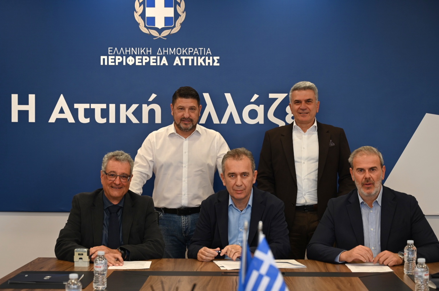 Περιφέρεια Αττικής