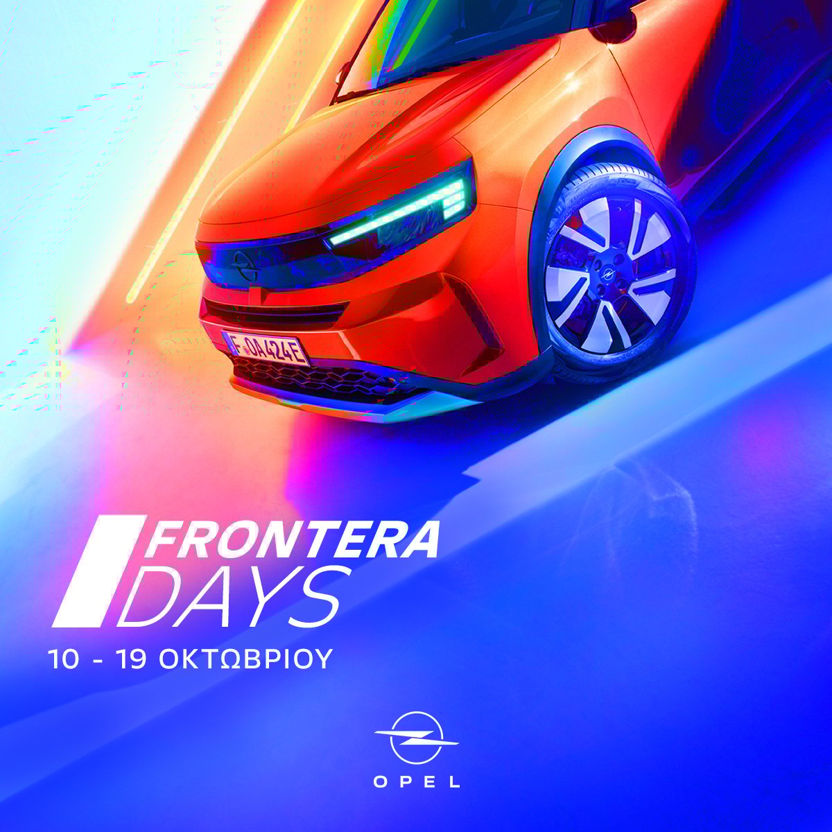 Opel Frontera
