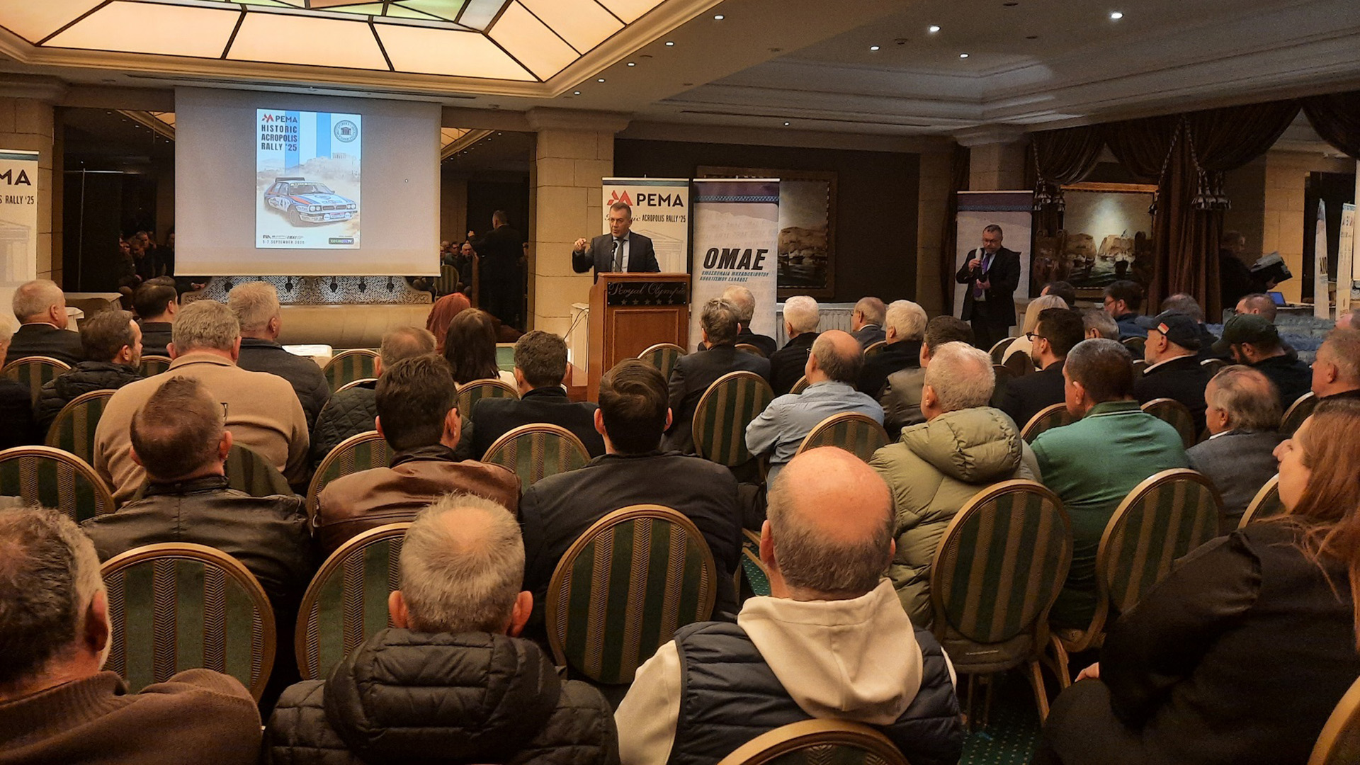 Ιστορικό Ράλλυ Ακρόπολις