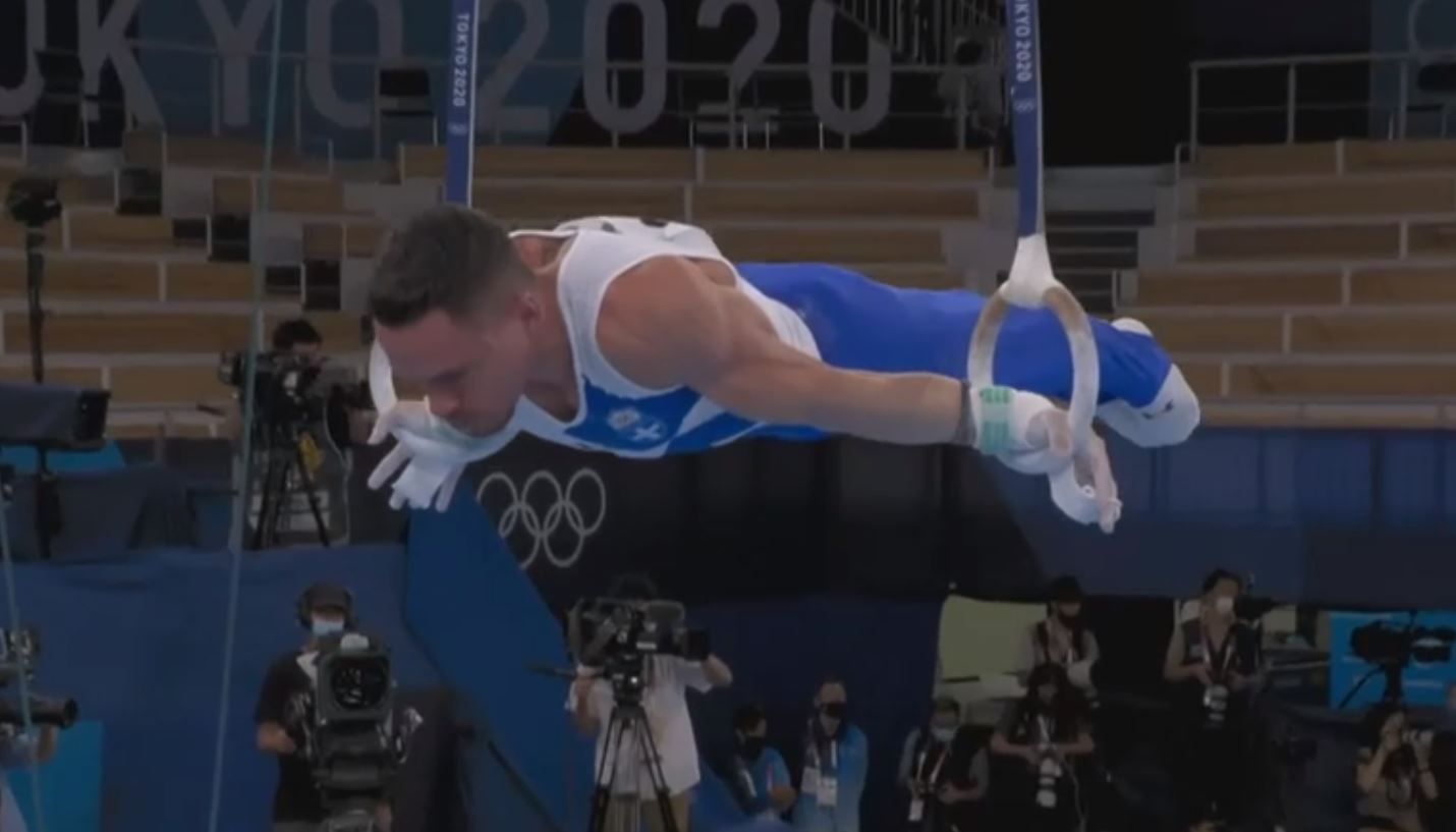 πετρουνιας