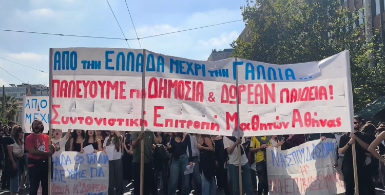 Πανεκπαιδευτικό συλλαλητήριο: Στους δρόμους εκπαιδευτικοί και φοιτητές - Προσαγωγές σε Αθήνα και Θεσσαλονίκη