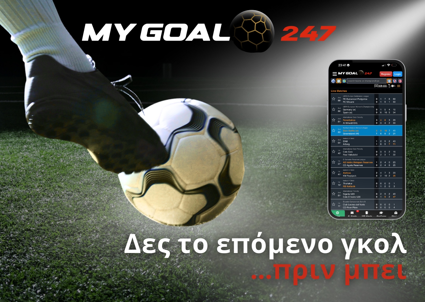 My Goal 247