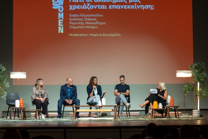 Ακαδημίες
