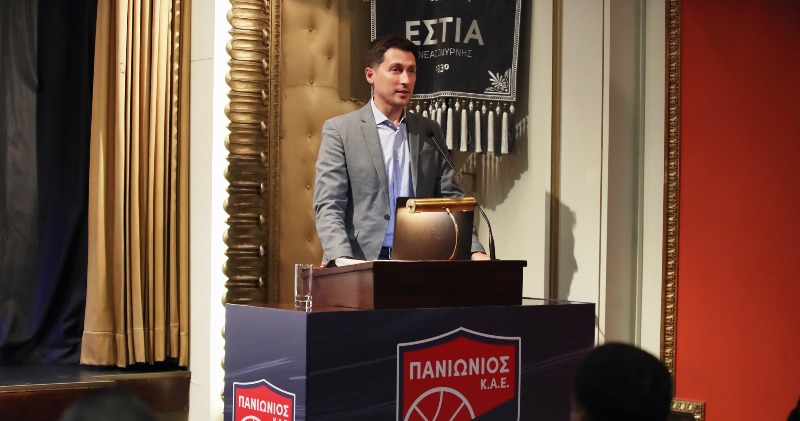 Από την παρουσίαση του Πανιωνίου