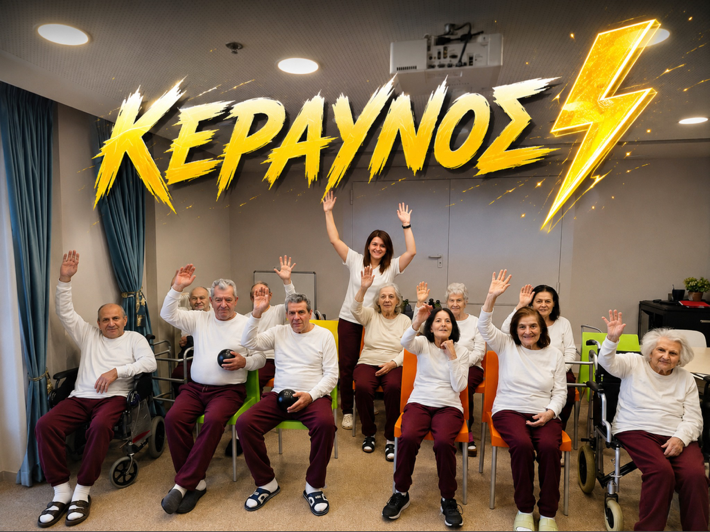 Με αυτή τη βαθιά ανθρώπινη φιλοσοφία, η ΜΑΡΕΠΗ - Μονάδα Φροντίδας Ηλικιωμένων, συμμετέχει φέτος στους Διεθνείς Γηριατρικούς Ολυμπιακούς Αγώνες, Geri Olympics 2026, οι οποίοι θα πραγματοποιηθούν τη Δευτέρα 25 Μαΐου, στους χώρους της Μονάδας στη Νίκαια του Πειραιά. Πρόκειται για μια διοργάνωση με βαθύ κοινωνικό και ανθρωποκεντρικό χαρακτήρα, αφιερωμένη στους ανθρώπους μεγαλύτερης ηλικίας και στην αξία της ενεργής γήρανσης. Οι Geri Olympics αποτελούν έναν αγώνα συναγωνισμού, αλλά και μια δυναμική γιορτή συμμετοχής. Αποτελούν μια υπενθύμιση πως κάθε άνθρωπος έχει ανάγκη να ανήκει, να προσπαθεί, να κινείται, να γελά και να συνδέεται με τους συνανθρώπους του, αλλά και να αισθάνεται ενεργό και δημιουργικό μέλος μιας κοινότητας. Ο θεσμός, Geri Olympics, γεννήθηκε το 1987 στις Ηνωμένες Πολιτείες από τον Ted Muilenburg και τα τελευταία χρόνια αναπτύσσεται δυναμικά σε Ελλάδα και Κύπρο, δημιουργώντας μια διαρκώς διευρυνόμενη κοινότητα ανθρώπων, εθελοντών και φορέων φροντίδας που πιστεύουν στη δύναμη της ανθρώπινης συμμετοχής σε κάθε ηλικία. Η ανάπτυξη της διοργάνωσης αποτυπώνει με εντυπωσιακό τρόπο αυτή τη δυναμική. Το 2023 συμμετείχαν 350 άτομα και 150 εθελοντές. Το 2024 οι συμμετέχοντες ξεπέρασαν τους 1.050, με 427 εθελοντές, ενώ το 2025 η διοργάνωση έφτασε τους 2.280 συμμετέχοντες και 560 εθελοντές. Για το 2026, η κοινότητα των Geri Olympics μεγαλώνει ακόμη περισσότερο, με ενεργή συμμετοχή φορέων από την Ελλάδα, την Κύπρο και την Αμερική. Οι δραστηριότητες των αγώνων έχουν σχεδιαστεί ώστε να είναι ασφαλείς, προσιτές και ουσιαστικά συμπεριληπτικές για όλους τους συμμετέχοντες. Περιλαμβάνουν ομαδικά και ατομικά παιχνίδια ήπιας κινητικότητας και δεξιοτήτων, όπως μπόουλινγκ, βελάκια, καλαθοσφαίριση, παιχνίδια στόχου και ρίψεων, καθώς και δραστηριότητες που ενισχύουν την κίνηση, τον συντονισμό, τη συνεργασία και την κοινωνική επαφή. Για τη ΜΑΡΕΠΗ, η συμμετοχή στη φετινή διοργάνωση αποτελεί κάτι πολύ περισσότερο από μια δράση. Είναι προέκταση της ίδιας της φιλοσοφίας της. Εδώ και 40 χρόνια, η ΜΑΡΕΠΗ υπηρετεί με σ
