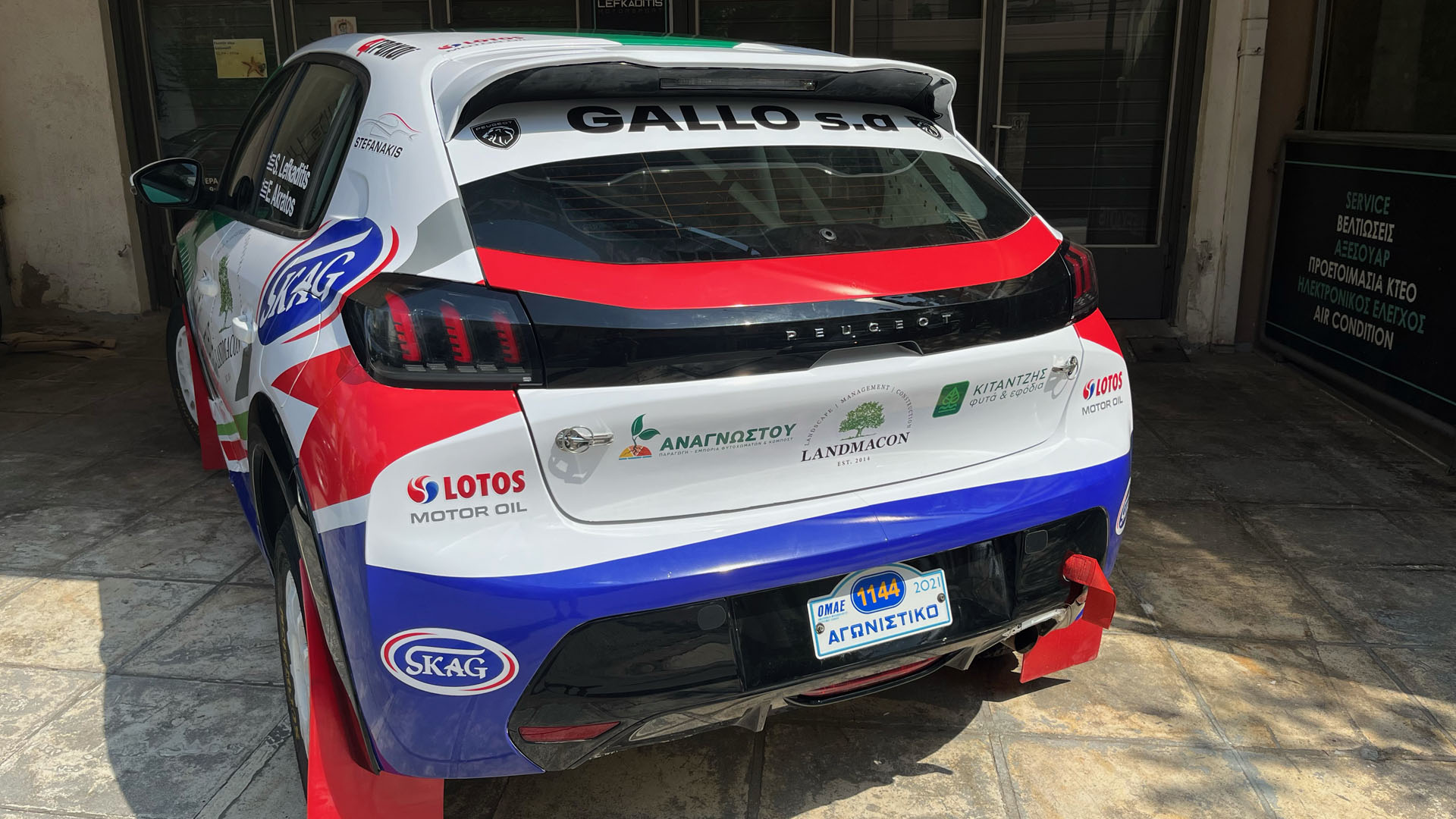 Peugeot Gallo ΕΚΟ Ράλλυ Ακρόπολις