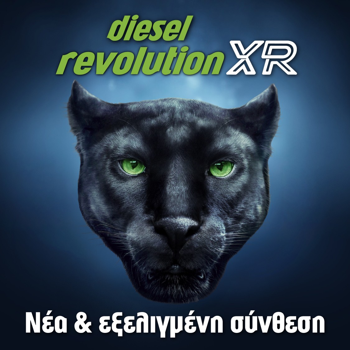 Revoil Diesel Revolution XR