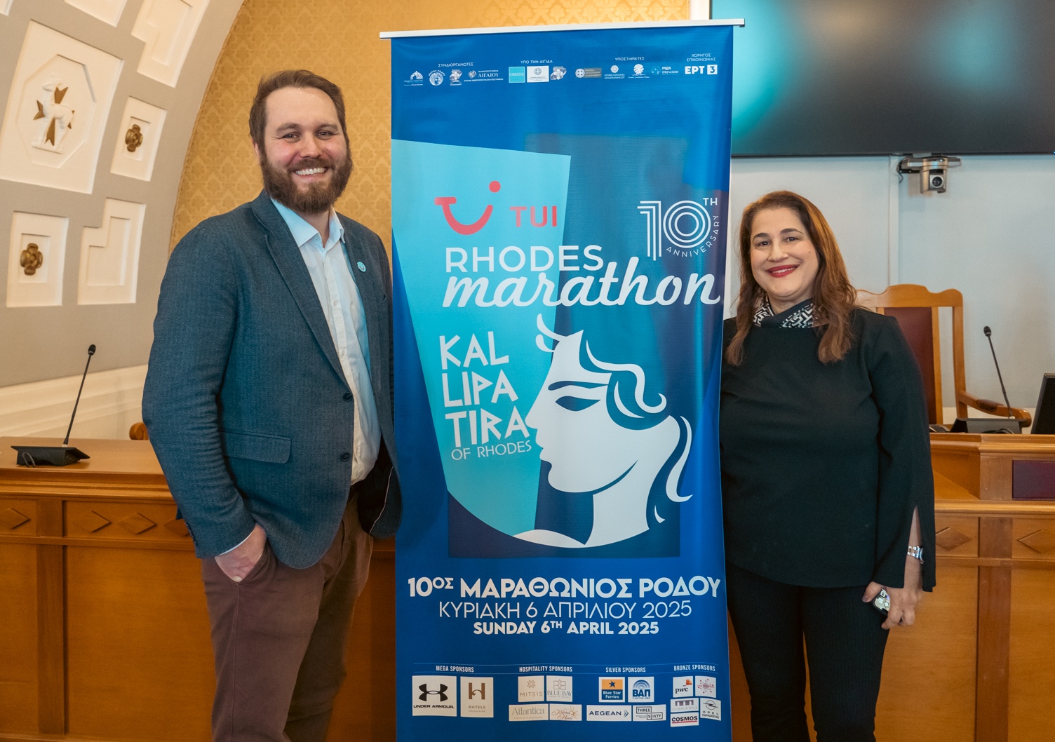 10ο Rhodes Marathon