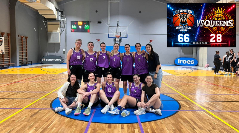 του WBLA – Women's Basketball League Athens στο γήπεδο Eurohoops Αρσάκεια – Τοσίτσεια Σχολεία Εκάλης