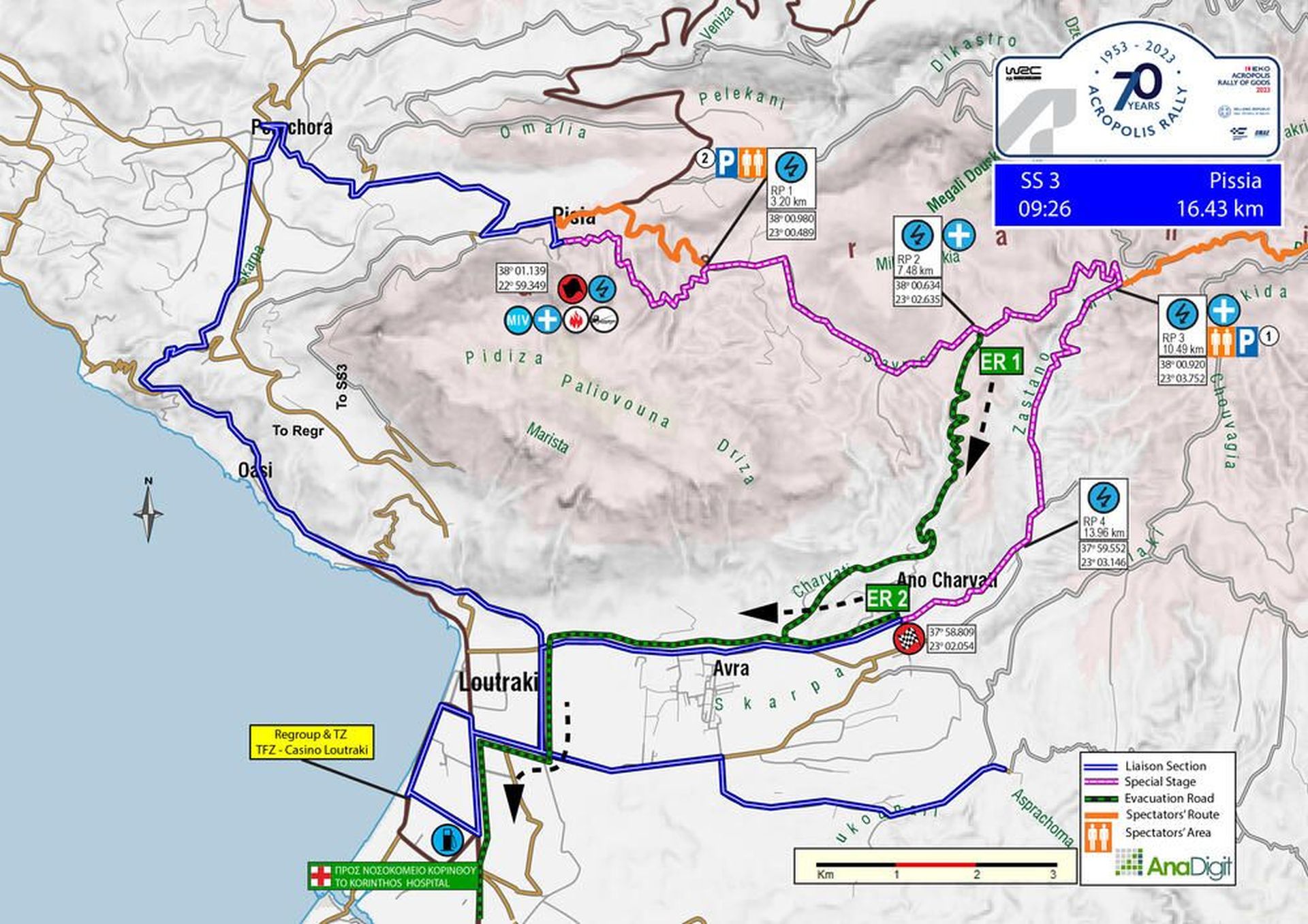 H 3η ειδική του φετινού Ακρόπολις