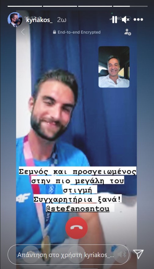 Μητσοτάκης_Ντούσκος