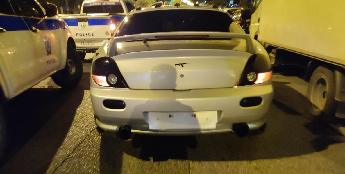 αυτοκίνητο