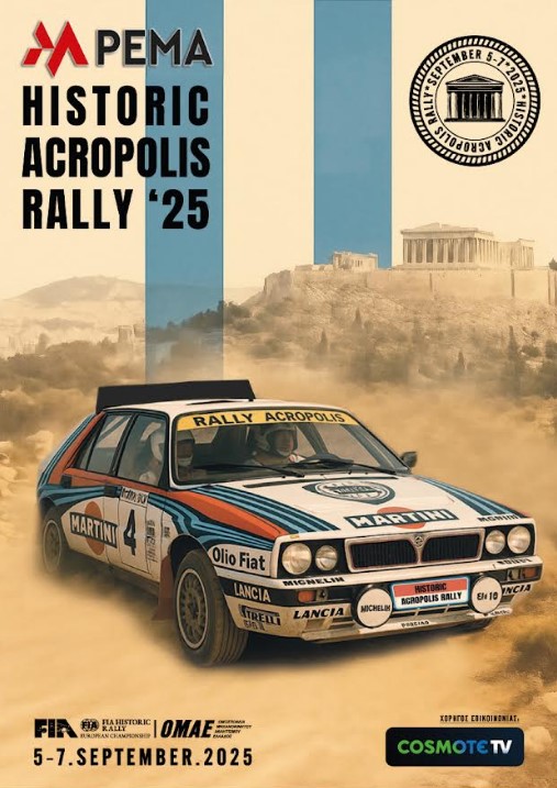 Ιστορικό Ράλλυ Ακρόπολις