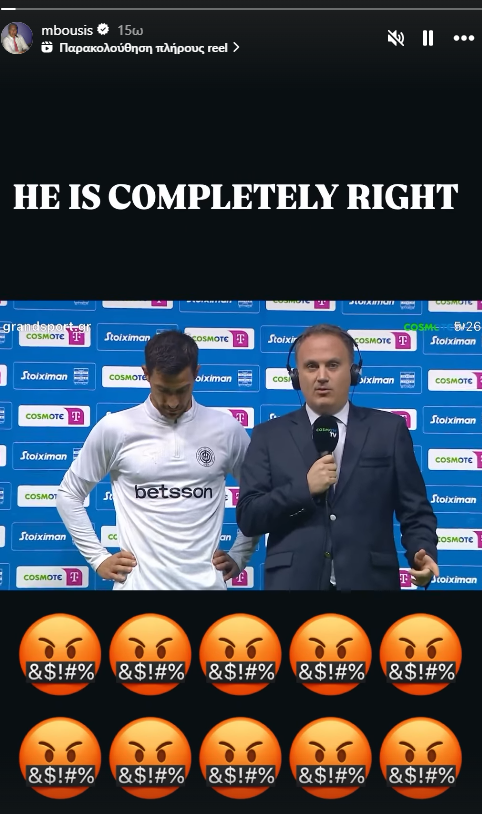 ΟΦΗ
