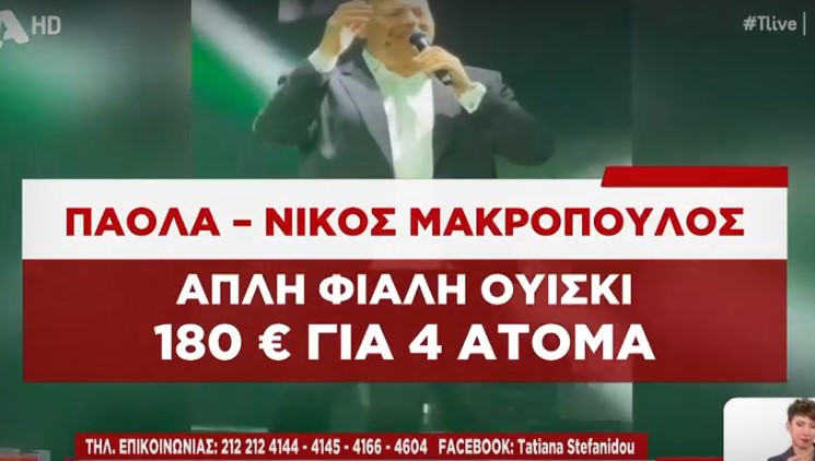 Τιμές 9