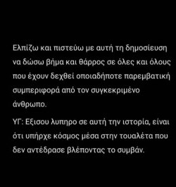 καταγγελία