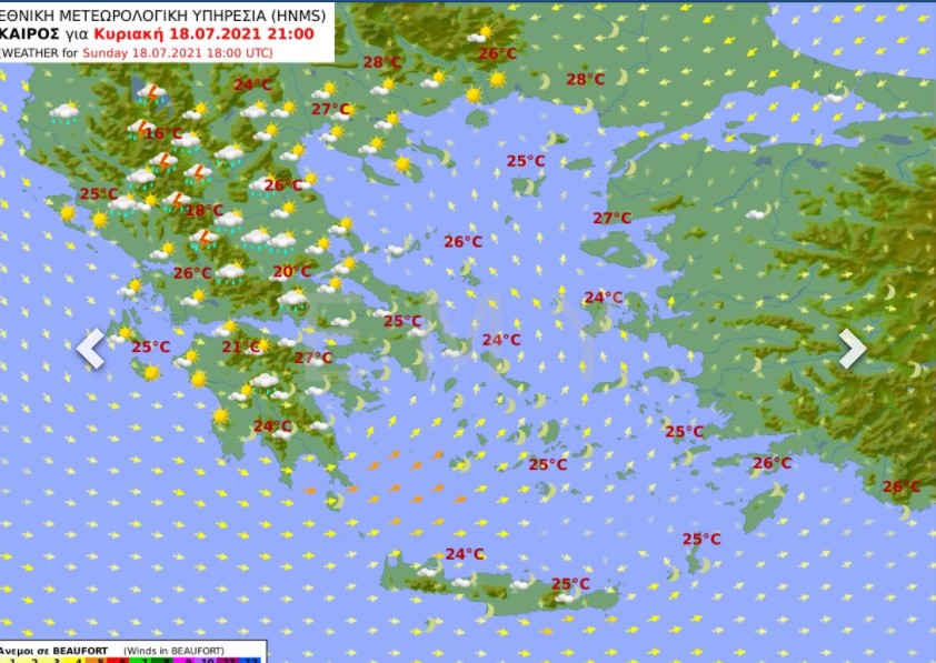 Χάρτης καιρού της ΕΜΥ